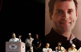 राहुल गांधी, 56 इंच का सीना, नरेंद्र मोदी, भूमि विधेयक, Rahul Gandhi, Narendra Modi 56 Inch, Land Acquisition Bill, PM Narendra Modi, Rahul Slam Modi, Rahul Gandhi News