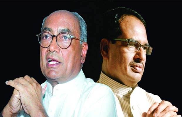 व्यापमं घोटाला, शिवराज सिंह चौहान, दिग्वजय सिंह, मध्यप्रदेश, एसआईटी, कांग्रेस, भाजपा, Vyapam Scam, Digvijaya Singh, Shivraj Singh Chouhan, Madhya Pradesh, Congress, BJP, Vyapam News, Vyapam Scandal