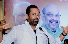 मुख्तार अब्बास नकवी, ललितगेट, ललित मोदी, कांग्रेस, वसुंधरा राजे, सुषमा स्वराज, Mukhtar Abbas Naqvi, Lait Modi, laitgate, Vasundhara raje, Sushma Swaraj, Congress, India News
