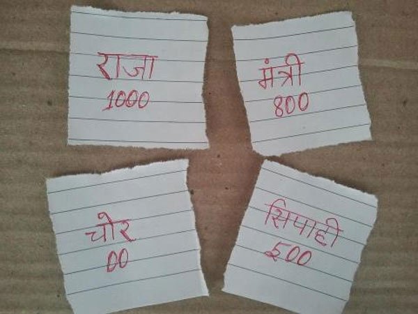 बचपन के टॉप 10 खेल, Top 10 childhood games, Blog, Childhood memories, Childhood Friends Blog, Childhood Days Blog, Childhood Blog, Lifestyle