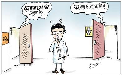 16 जुलाई 2020 का जनसत्ता कार्टून।