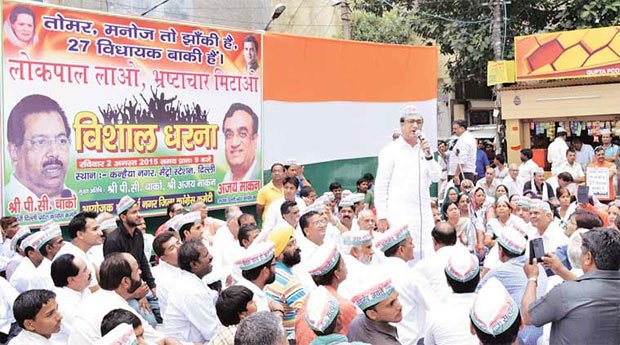 जनसत्ता संपादकीय : लोकपाल का दायरा