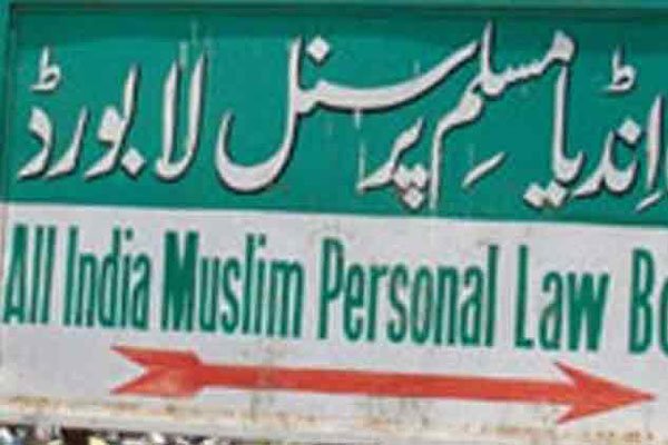 AIMPLB triple talaq, AIMPLB Venkaiah Naidu, AIMPLB Uniform civil code, Muslim triple talaq