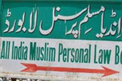 कोर्ट के जरिये हो रही है शरई कानून में दखलंदाजी, मुस्लिम नहीं करेंगे बरदाश्त: मुस्लिम लॉ बोर्ड