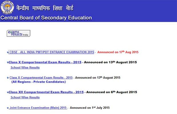 aipmt, aipmt 2015, aipmt result 2015, aipmt results, aipmt retest, aipmt 2015 retest, results today, aipmt result, aipmt.nic.in, cbseresults.nic.in, aipmt 2015 result, aipmt result 2015-16, cbse aipmt result 2015, aipmt re exam result 2015, education news, aipmt news