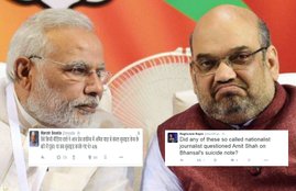 amit shah, Manish Sisodia, Manish Sisodia on amit shah, Manish Sisodia attacks amit shah, amit shah press conference, arvind kejriwal, surgical strike, indian army, paksitan army, jansatta