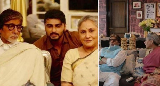 अमिताभ बच्चन, जया बच्चन, आर बाल्की, फिल्म की एंड का, ;की एंड का, अर्जुन कपूर, करीना कपूर, बॉलीवुड, बॉलीवुड न्यूज़, मनोरंजन, amitabh bachchan, jaya bachchan, balki, ki and ka, arjun kapoor, kareena kapoor, Bollywood, Entertainment News
