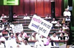 सब्र टूटा, 25 सांसदों को दिखाया बाहर का रास्ता