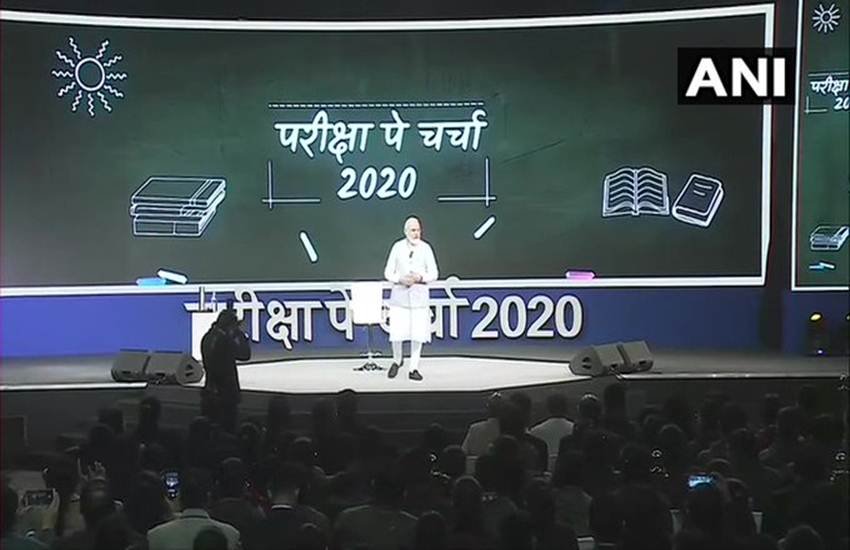 'परीक्षा पे चर्चा' कार्यक्रम में मंच का संचालन करते हुए प्रधानमंत्री नरेंद्र मोदी।