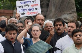 कांग्रेस, लोकसभा, बहिष्कार, समाजवादी पार्टी, वाम दल, राजद, Lok Sabha, Congress, RJD, Samajwadi Party, Lok Sabha Boycott, Lok Sabha News