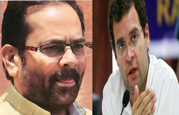 राहुल गांधी को किसने कहा संसद का ‘गूंगा गुड्डा’ ?