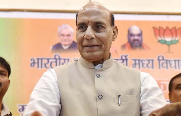 केंद्रीय गृहमंत्री राजनाथ सिंह (पीटीआई फोटो)