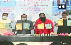Baba Ramdev, Patanjali