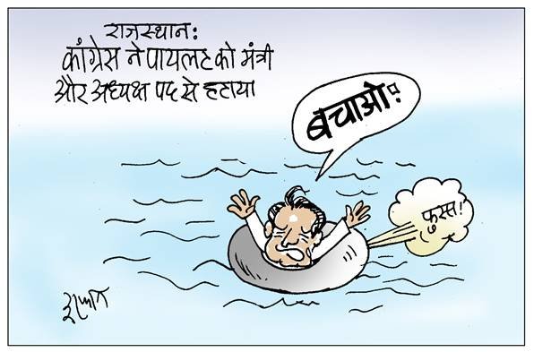 15 जुलाई 2020 जनसत्ता कार्टून।