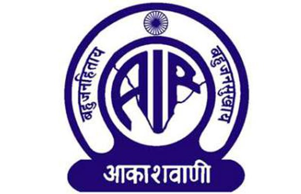 जिन्हें देश सुनता है, उनकी आवाज अनसुनी की ‘आकाशवाणी’ ने