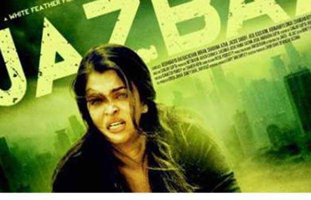 संजय गुप्ता, अतुल कुलकर्णी, इरफान खान, जज्बा फिल्म, Sanjay Gupta, aishwaraya rai, atul kulkarni, sanjay gupta, Jazbaa movie