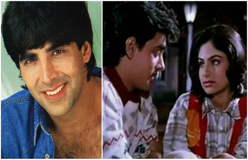 1992 में रिलीज हुई सुपरहिट फिल्म जो जीता वो ही सिकंदर के लिए अक्षय कुमार ने ऑडिशन दिया था।