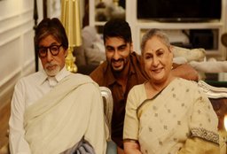 अमिताभ बच्चन, जया बच्चन, आर बाल्की, फिल्म 'की एंड का', 'की एंड का', अर्जुन कपूर, करीना कपूर, बॉलीवुड, बॉलीवुड न्यूज़, मनोरंजन, amitabh bachchan, jaya bachchan, balki, ki and ka, arjun kapoor, kareena kapoor, Bollywood, Entertainment News