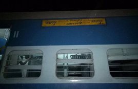 mahakoshal-express-