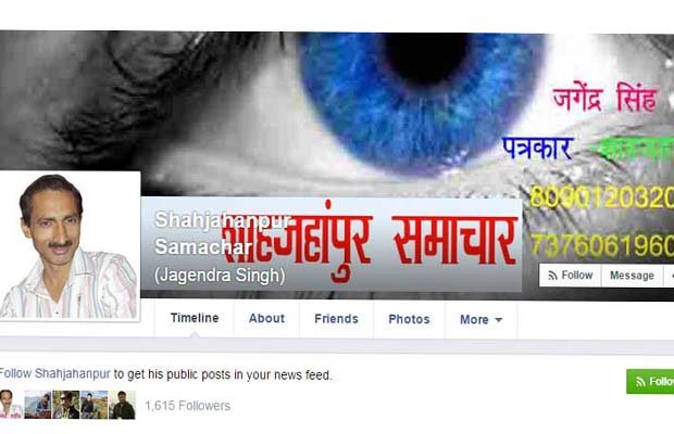 जगेंद्र सिंह, पत्रकार जगेंद्र सिंह हत्याकांड, जगेंद्र सिंह मर्डर केस, journalist Jagendra Singh death, Jagendra Singh, Jagendra Singh son