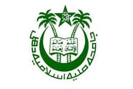Jamia, Jamia Girls