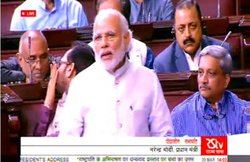 Rajya Sabha में बोले PM मोदी- कांग्रेस को बदनाम न होने का वरदान मिला है