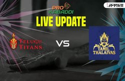 प्रो कबड्डी लीग 2017, Telugu Titans vs Tamil Thalaivas : तेलुगु टाइटंस ने तमिल थलाइवाज को 32-27 से दी मात
