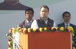 राहुल की राह