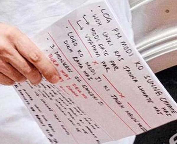राहुल गांधी, सुषमा स्वराज, ललितगेट, पीएम नरेंद्र मोदी, राहुल गांधी नोट, राहुल गांधी पर्ची, rahul gandhi, rahul gandhi notes, rahul gandhi protest against BJP, sonia gandhi
