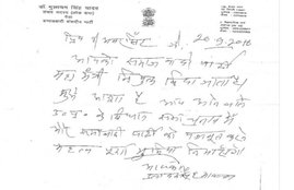 amar singh, samajwadi party, mulayam singh yadav