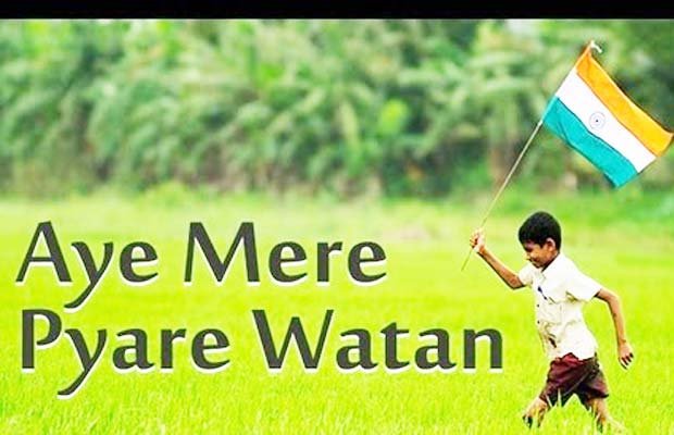 मनोरंजन, फिल्मी सॉन्ग, लता मंगेशकर, बंदे मातरम, ऐस मेरे वतन के लोगो, स्वतंत्रता दिवस,indpendence day, Indian cinema, patriotic filmi song, lata mangeshkar