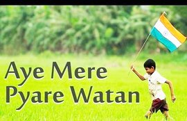 मनोरंजन, फिल्मी सॉन्ग, लता मंगेशकर, बंदे मातरम, ऐस मेरे वतन के लोगो, स्वतंत्रता दिवस,indpendence day, Indian cinema, patriotic filmi song, lata mangeshkar