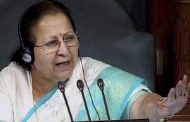 कांग्रेस, सुमित्रा महाजन, कांग्रेसी सांसद निलंबित, संसदीय बैठक, लोकसभा, Loksabha, congress vs BJP, sumitra mahajan, congress party MP