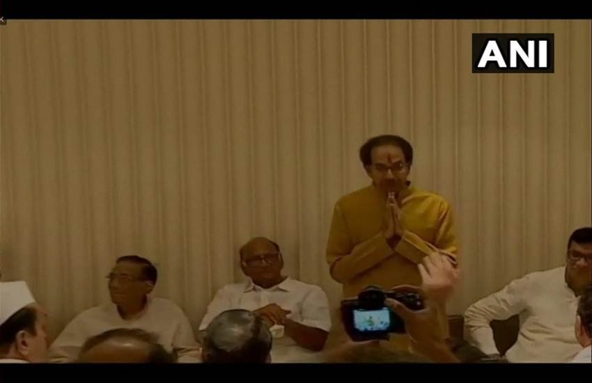 Shivsena, NCP और INC के गठबंधन का नाम महाविकास अघाड़ी है और उद्धव ठाकरे को इसका नेता चुना गया है।
