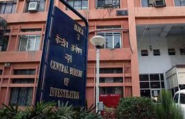 व्यापमं घोटाला, बीजेपी व्यापमं घोटाला, सीबीआई, राज्यपाल रामनरेश यादव, शैलेस यादव मर्डर, CBI, governor ramnaresh yadav, shailesh yadav, vyapam scam, BJP vyapam scame