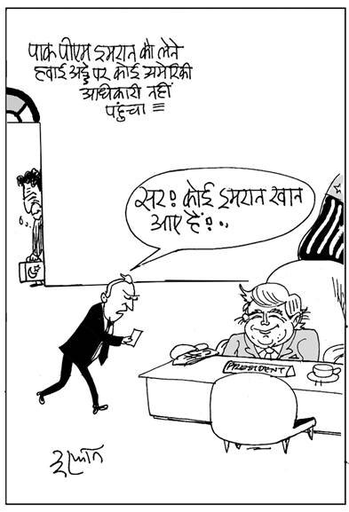 जनसत्ता पर 22 जुलाई 2019 का कार्टून।