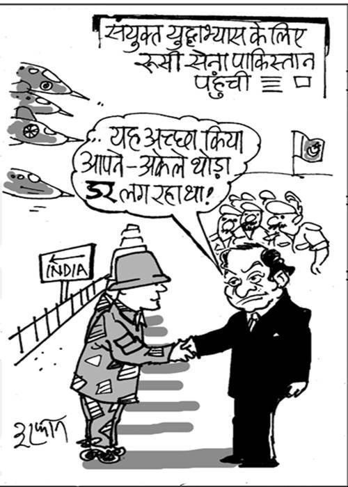 जनसत्ता पर 1 अगस्त 2019 का कार्टून।