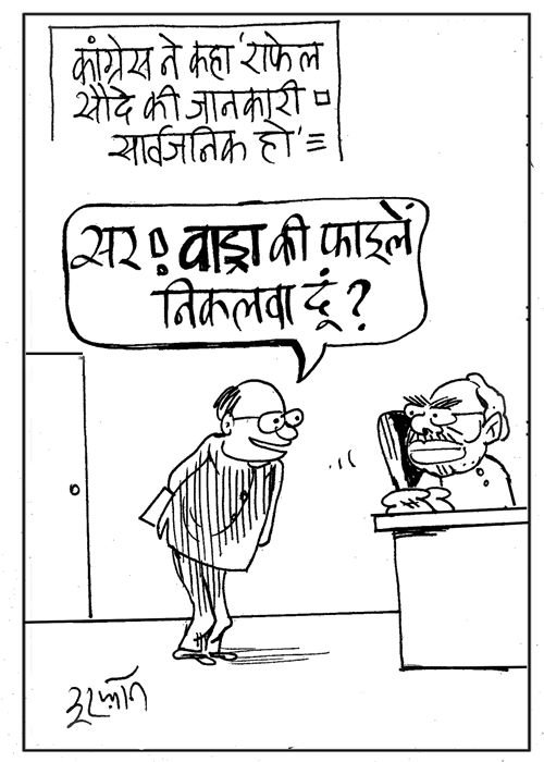 जनसत्ता पर 5 अगस्त 2019 का कार्टून।