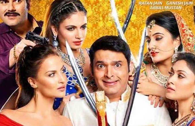 Film Review : किस किसको प्यार करूं