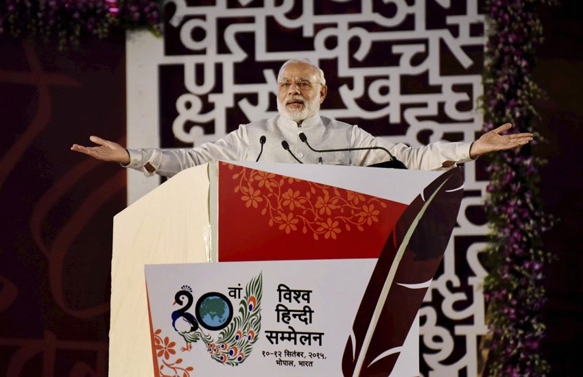 भोपाल में आयोजित 10वें हिंदी सम्मेलन में संबोधित करते प्रधानमंत्री नरेंद्र मोदी। (पीटीआई फोटो) 