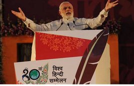 narendra modi, sonia gandhi, narendra modi hawalabaz, narendra modi sonia gandhi, modi hawalabaaz, modi, congress, bjp, congress, bjp, modi news, india news, nation news, नरेंद्र मोदी, सोनिया गांधी, नरेंद्र मोदी हवालेबाज, नरेंद्र मोदी सोनिया गांधी, बीजेपी, भाजपा, कांग्रेस