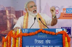 ॐ का उच्चारण भी देश में विवाद का कारण बन सकता है: नरेंद्र मोदी