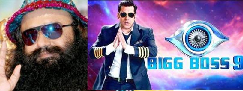 Big boss 9, Gurmeet Ram Rahim Singh, Radhe Maa , MSG 2 - The Messenger, Salman Khan, बिग बॉस 9, गुरमीत राम रहीम सिंह, राधे मां, सलमान खान