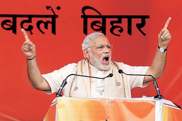 PM मोदीः स्वाभिमानी नहीं तिलांजलि सभा थी JDU-RJD की रैली, कहा 25 साल का हिसाब दे बिहार सरकार