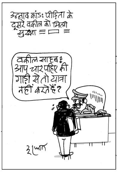 जनसत्ता पर 3 अगस्त 2019 का कार्टून।