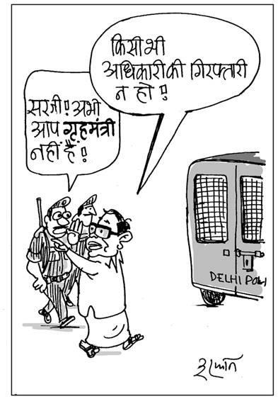08 सितंबर का कार्टून।