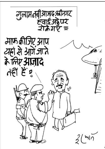 कार्टून