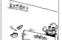 cartoon