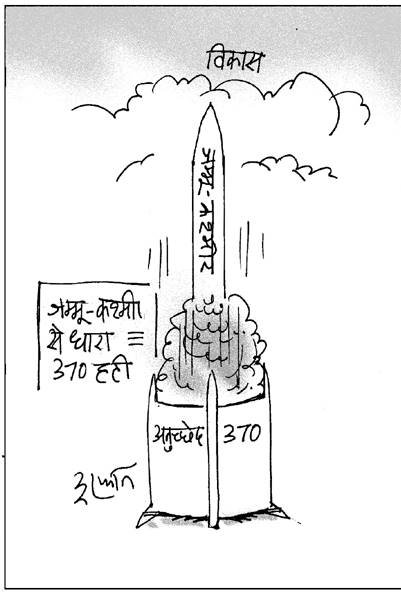कार्टून