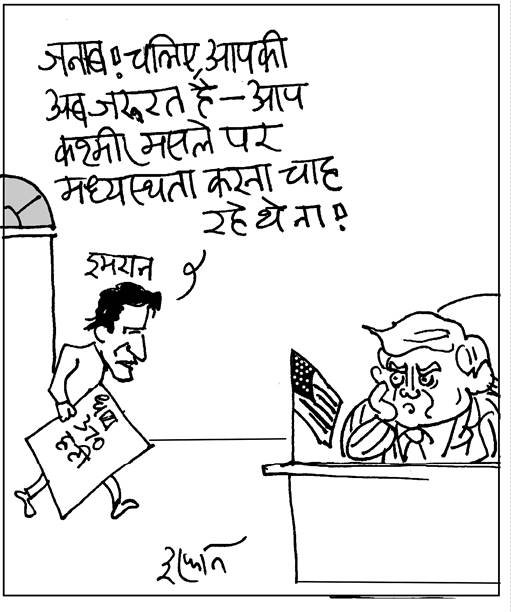 कश्मीर मध्यस्थता